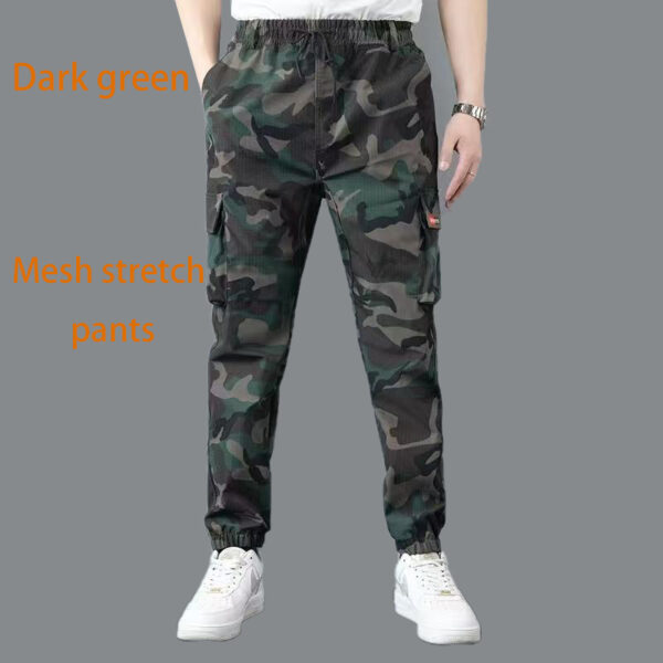 camo pant